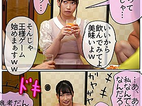 「次会う時に初キスしよっ」と約束してたウブな彼女がウェーイwww系のヤリサーに入って完全に心を壊されたっぽい 美園和花　サンプル画像04